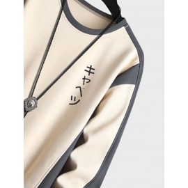 Mens Contrast Patchwork Embroidered Crew Neck Casual Pullover Sweatshirts Winter